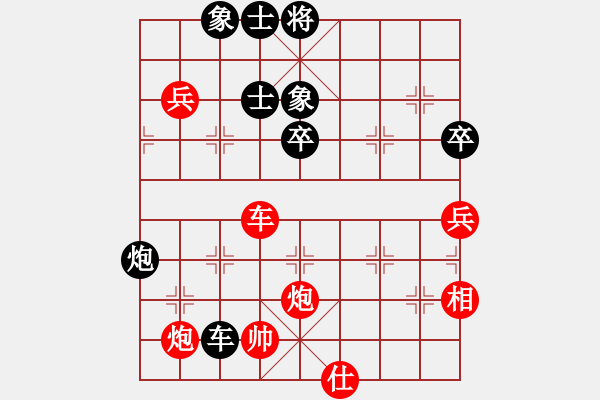 象棋棋譜圖片：小二哥[紅] -VS- 創(chuàng)意學(xué)生用品[黑] - 步數(shù)：90 