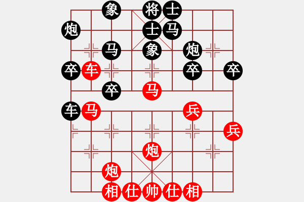 象棋棋譜圖片：黑影子(9段)-勝-琴琴琵琶(8段) - 步數(shù)：40 