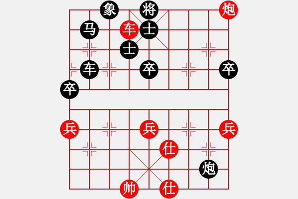 象棋棋譜圖片：澤坤先負(fù)何洋20180120 - 步數(shù)：70 