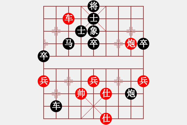 象棋棋譜圖片：澤坤先負(fù)何洋20180120 - 步數(shù)：80 