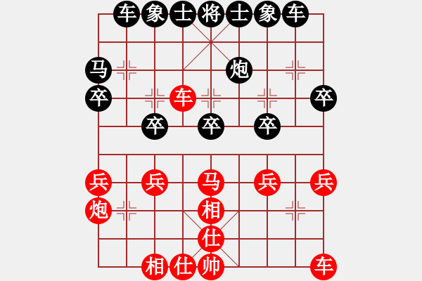 象棋棋譜圖片：御駕親征 - 步數(shù)：30 