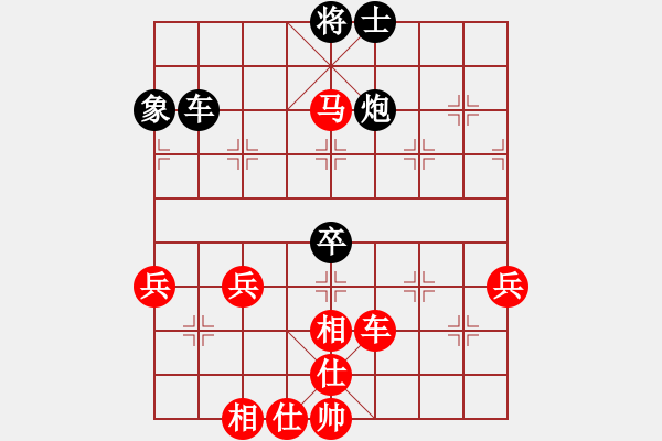 象棋棋譜圖片：御駕親征 - 步數(shù)：70 