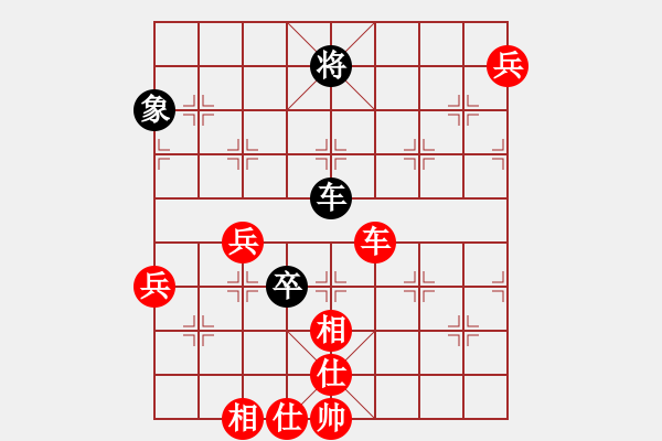 象棋棋譜圖片：御駕親征 - 步數(shù)：90 