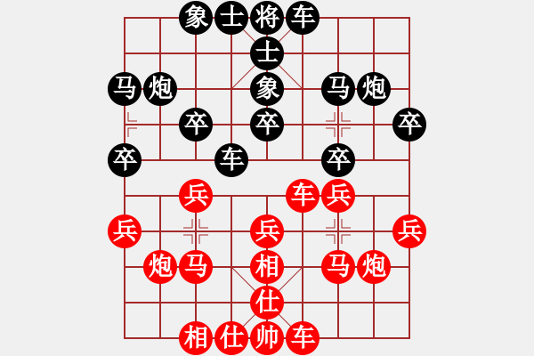 象棋棋谱图片：别亦难(月将)-胜-银龙(9段) 飞相进左马对进７卒 - 步数：20 