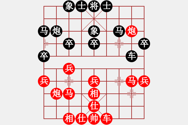 象棋棋谱图片：别亦难(月将)-胜-银龙(9段) 飞相进左马对进７卒 - 步数：30 