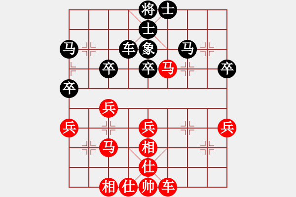 象棋棋谱图片：别亦难(月将)-胜-银龙(9段) 飞相进左马对进７卒 - 步数：40 