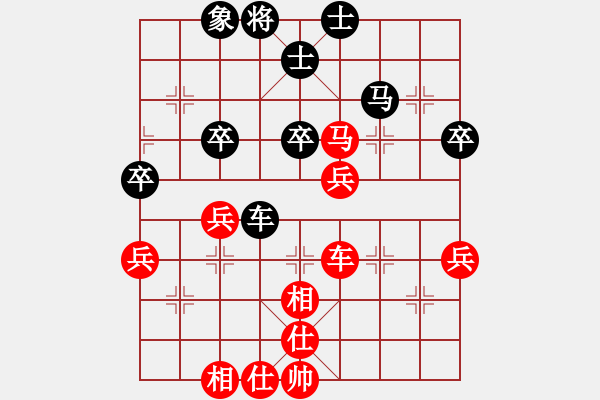 象棋棋谱图片：别亦难(月将)-胜-银龙(9段) 飞相进左马对进７卒 - 步数：50 