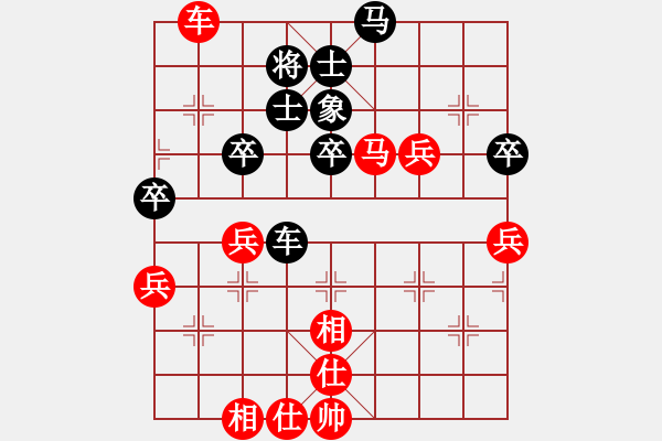 象棋棋谱图片：别亦难(月将)-胜-银龙(9段) 飞相进左马对进７卒 - 步数：60 