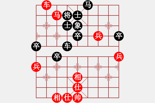 象棋棋谱图片：别亦难(月将)-胜-银龙(9段) 飞相进左马对进７卒 - 步数：70 