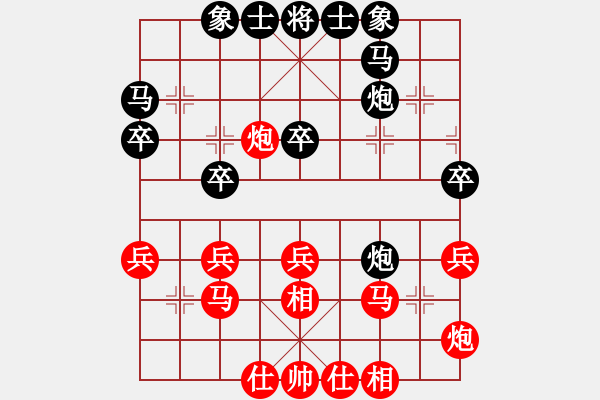 象棋棋譜圖片：東征西討(日帥)-勝-唯我橫刀(天帝) - 步數(shù)：30 