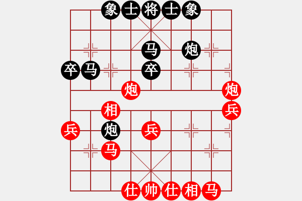 象棋棋譜圖片：東征西討(日帥)-勝-唯我橫刀(天帝) - 步數(shù)：40 