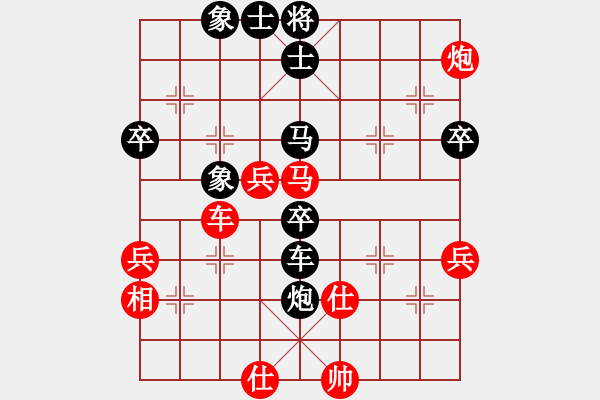 象棋棋譜圖片：鐵五局黃明昌（負(fù)）省體校高明海 - 步數(shù)：50 