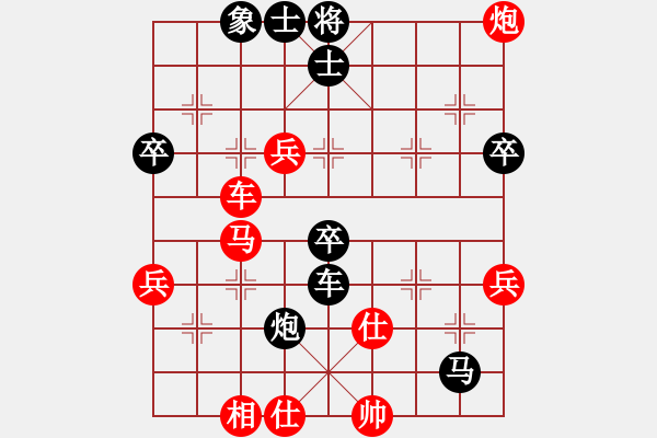 象棋棋譜圖片：鐵五局黃明昌（負(fù)）省體校高明海 - 步數(shù)：60 