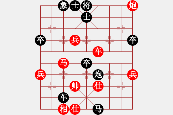 象棋棋譜圖片：鐵五局黃明昌（負(fù)）省體校高明海 - 步數(shù)：70 