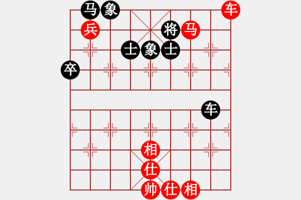 象棋棋譜圖片：柳天 先和 金華 - 步數(shù)：100 