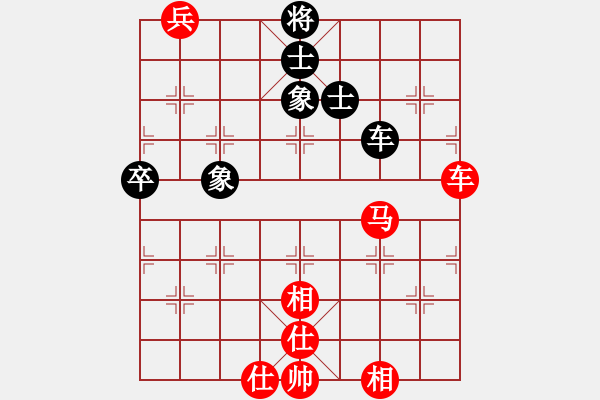 象棋棋譜圖片：柳天 先和 金華 - 步數(shù)：118 