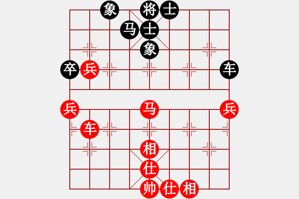 象棋棋譜圖片：柳天 先和 金華 - 步數(shù)：80 