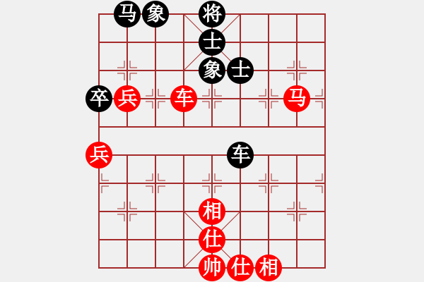 象棋棋譜圖片：柳天 先和 金華 - 步數(shù)：90 