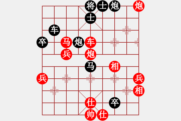 象棋棋譜圖片：adaskky(8段)-勝-tabcd(7段) - 步數(shù)：100 