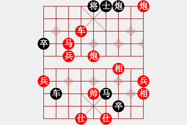 象棋棋譜圖片：adaskky(8段)-勝-tabcd(7段) - 步數(shù)：110 