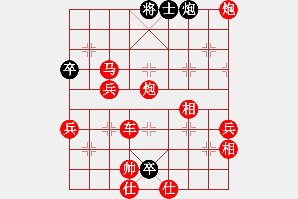 象棋棋譜圖片：adaskky(8段)-勝-tabcd(7段) - 步數(shù)：120 