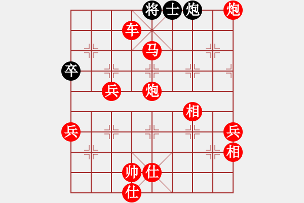 象棋棋譜圖片：adaskky(8段)-勝-tabcd(7段) - 步數(shù)：125 