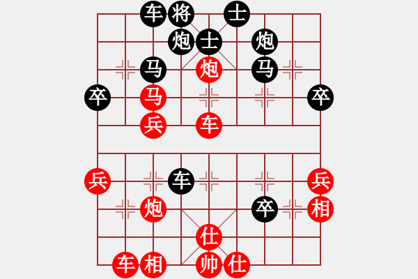 象棋棋譜圖片：adaskky(8段)-勝-tabcd(7段) - 步數(shù)：60 