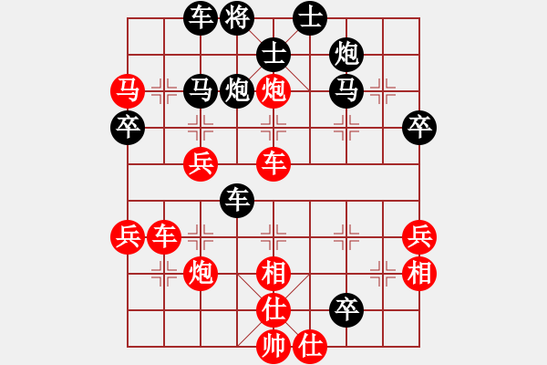 象棋棋譜圖片：adaskky(8段)-勝-tabcd(7段) - 步數(shù)：70 