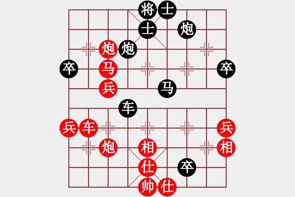 象棋棋譜圖片：adaskky(8段)-勝-tabcd(7段) - 步數(shù)：80 