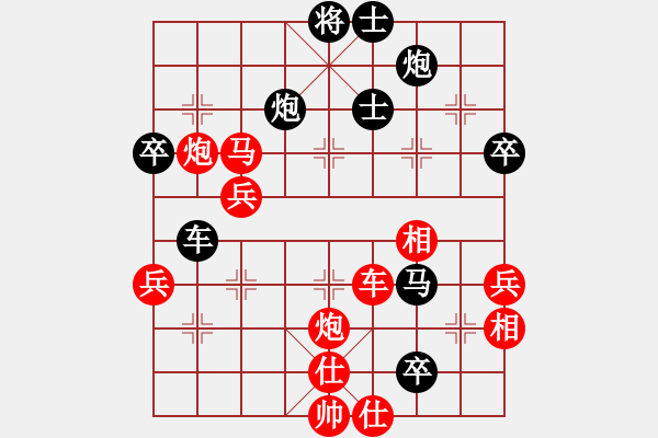 象棋棋譜圖片：adaskky(8段)-勝-tabcd(7段) - 步數(shù)：90 