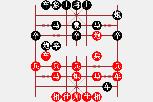 象棋棋譜圖片：jjqaxq(玉泉)-和-元芳庫測試(玉泉)中炮過河炮對左三步虎 - 步數(shù)：20 