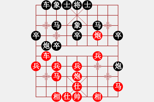 象棋棋譜圖片：jjqaxq(玉泉)-和-元芳庫測試(玉泉)中炮過河炮對左三步虎 - 步數(shù)：30 