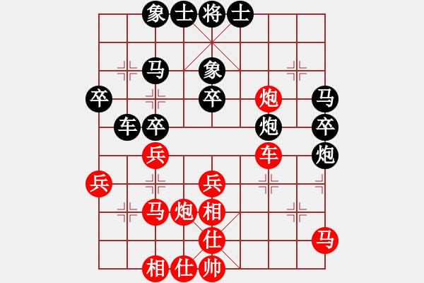 象棋棋譜圖片：jjqaxq(玉泉)-和-元芳庫測試(玉泉)中炮過河炮對左三步虎 - 步數(shù)：40 