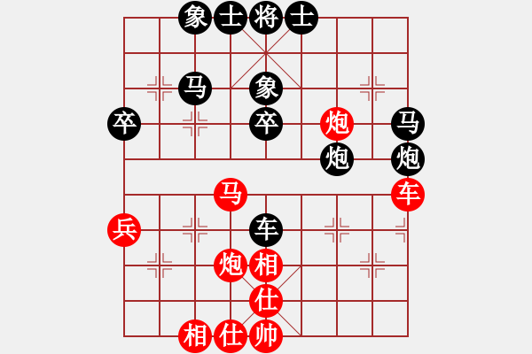 象棋棋譜圖片：jjqaxq(玉泉)-和-元芳庫測試(玉泉)中炮過河炮對左三步虎 - 步數(shù)：50 