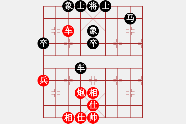 象棋棋譜圖片：jjqaxq(玉泉)-和-元芳庫測試(玉泉)中炮過河炮對左三步虎 - 步數(shù)：60 