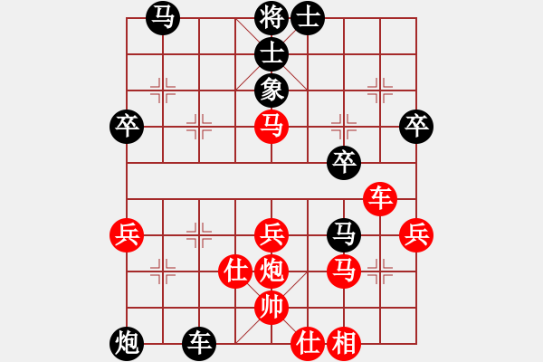 象棋棋譜圖片：南昌龍(8段)-負(fù)-藍(lán)言知己(1段) - 步數(shù)：40 