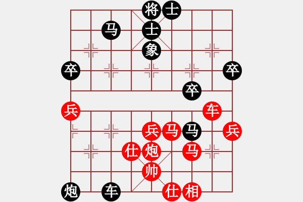 象棋棋譜圖片：南昌龍(8段)-負(fù)-藍(lán)言知己(1段) - 步數(shù)：49 