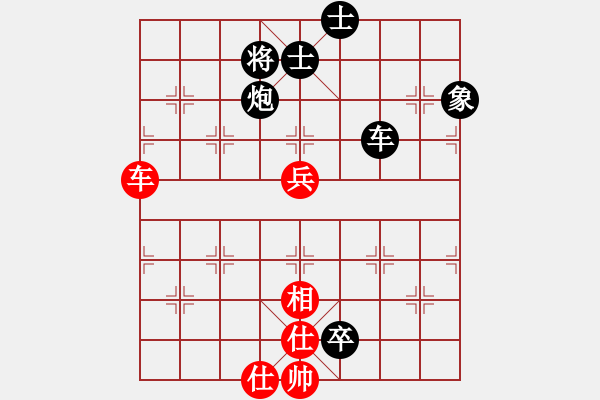 象棋棋譜圖片：醉臥敲棋[紅] -VS- 騰霧[黑] - 步數(shù)：100 