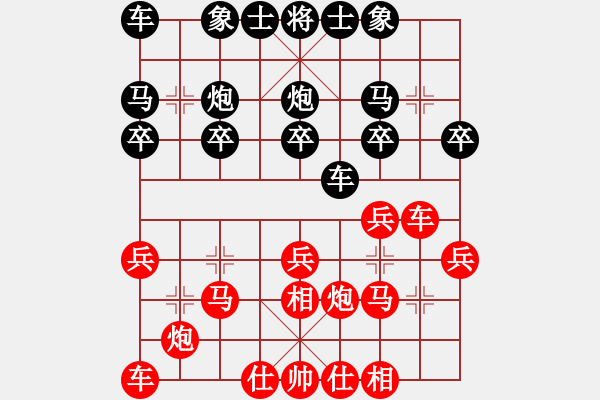 象棋棋譜圖片：醉臥敲棋[紅] -VS- 騰霧[黑] - 步數(shù)：20 