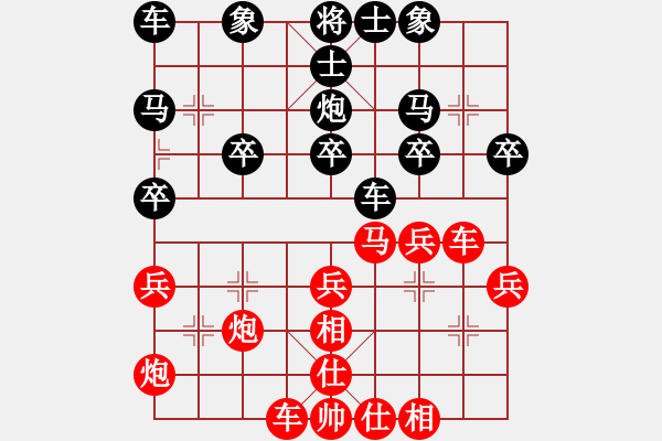 象棋棋譜圖片：醉臥敲棋[紅] -VS- 騰霧[黑] - 步數(shù)：30 