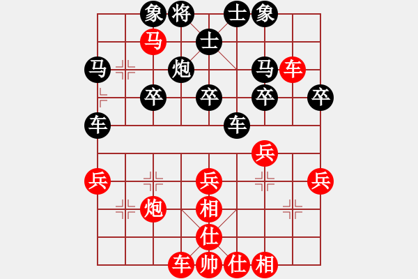 象棋棋譜圖片：醉臥敲棋[紅] -VS- 騰霧[黑] - 步數(shù)：40 