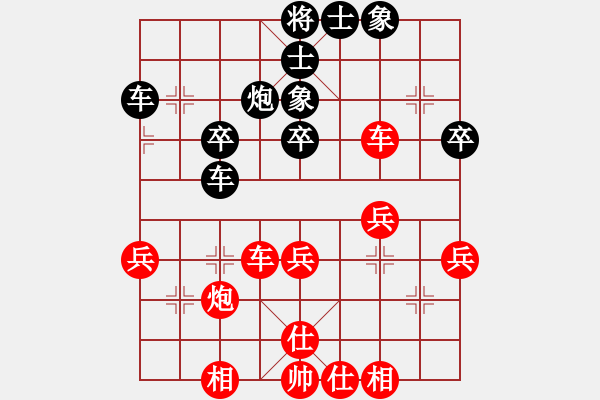 象棋棋譜圖片：醉臥敲棋[紅] -VS- 騰霧[黑] - 步數(shù)：50 