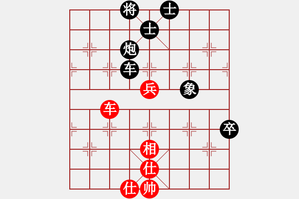 象棋棋譜圖片：醉臥敲棋[紅] -VS- 騰霧[黑] - 步數(shù)：80 