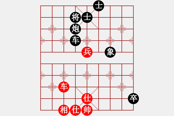 象棋棋譜圖片：醉臥敲棋[紅] -VS- 騰霧[黑] - 步數(shù)：90 