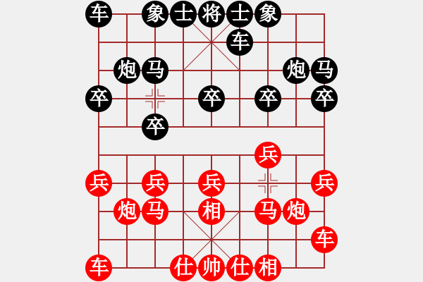 象棋棋谱图片：高海军 先和 刘鑫 - 步数：10 