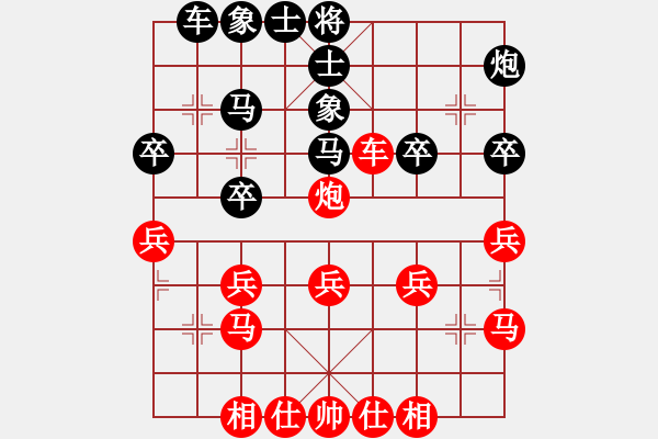 象棋棋譜圖片：邱亮 先勝 RAMO - 步數(shù)：30 