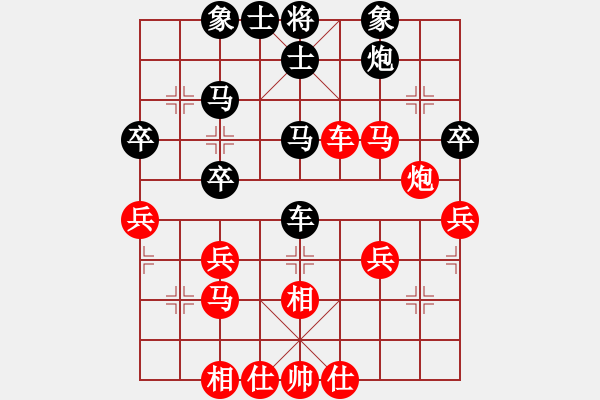 象棋棋譜圖片：邱亮 先勝 RAMO - 步數(shù)：40 