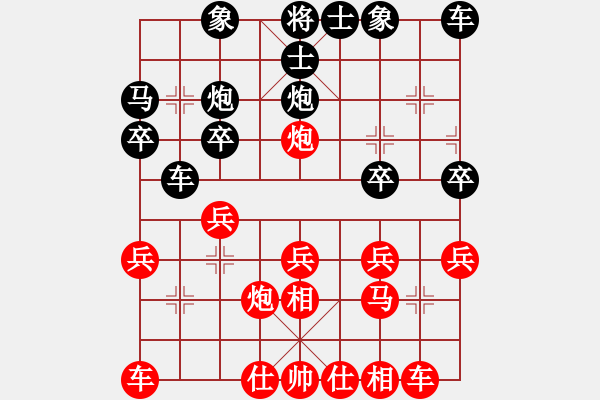 象棋棋譜圖片：趙攀偉 勝 張若愚（卒底炮2） - 步數(shù)：20 