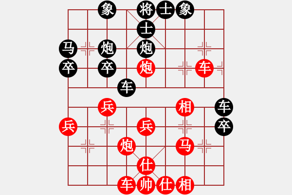 象棋棋譜圖片：趙攀偉 勝 張若愚（卒底炮2） - 步數(shù)：30 