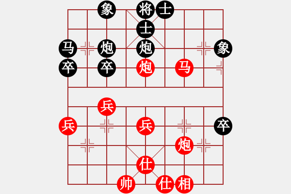 象棋棋譜圖片：趙攀偉 勝 張若愚（卒底炮2） - 步數(shù)：40 